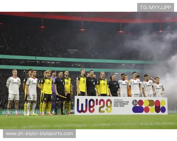 目前德甲到底有哪些球队 正在比赛的有哪些